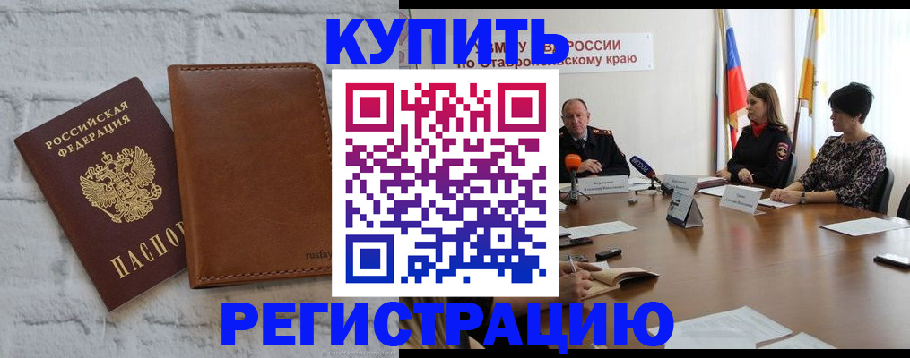 временная регистрация гарантия в Лодейном Поле